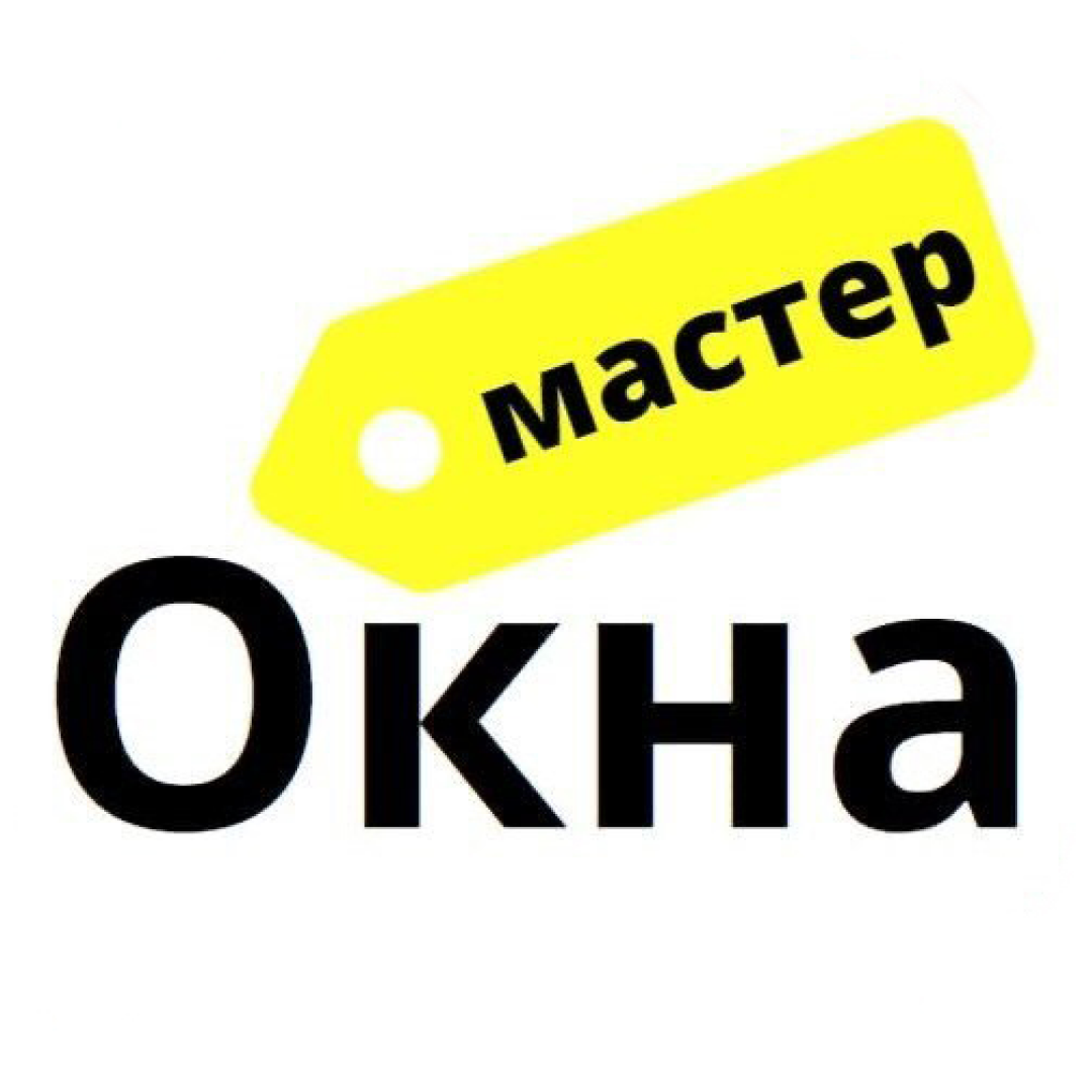 Окна ПВХ, балконные рамы со скидкой до 22% от "Окна мастер" в Могилеве